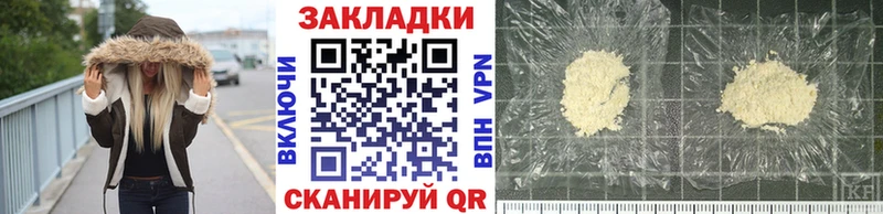 Магазин наркотиков Камешково Alpha-PVP  Кокаин  Гашиш  Меф мяу мяу  МАРИХУАНА 