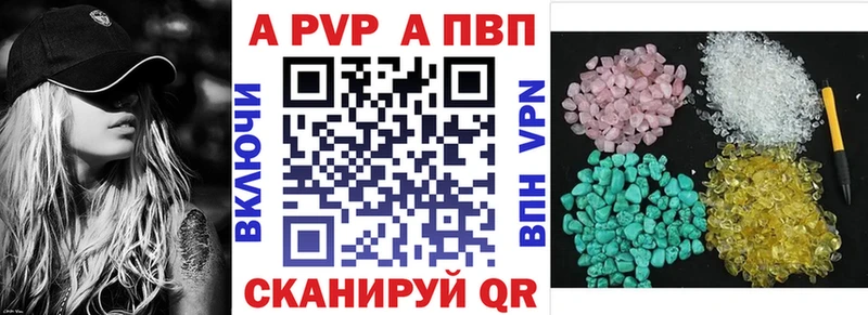 Alpha-PVP крисы CK  Камешково 