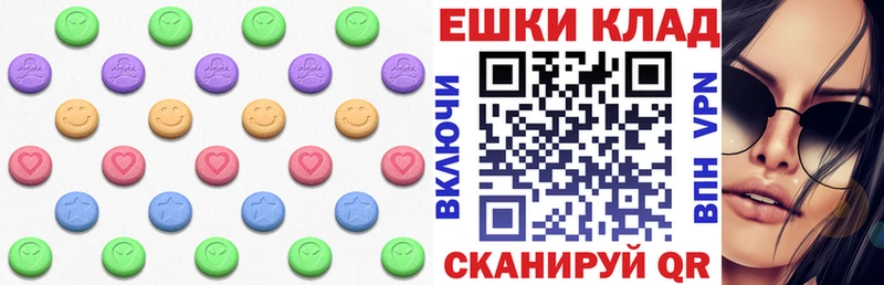 Ecstasy 99% где купить Камешково