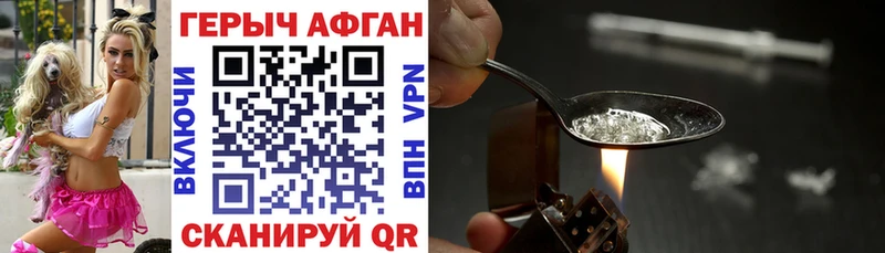 даркнет клад  ссылка на мегу зеркало  Камешково  цены   ГЕРОИН белый 