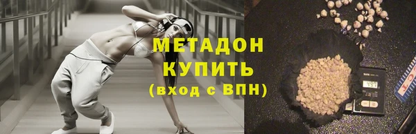 скорость mdpv Алексеевка