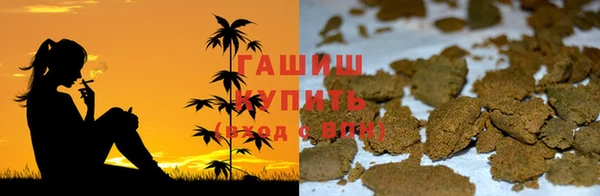 каннабис Арсеньев