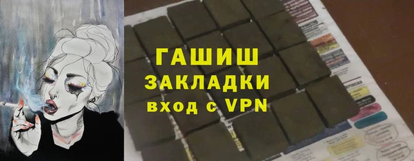 молекула духа Алексин