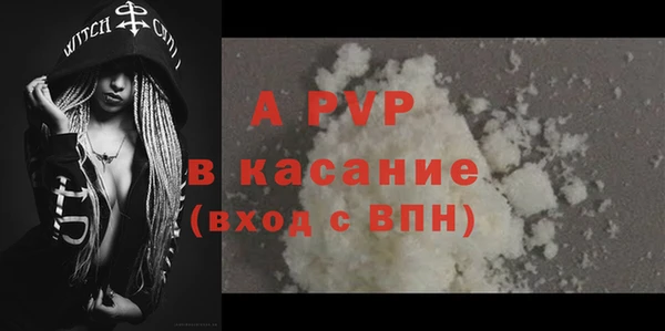 альфа пвп VHQ Алзамай