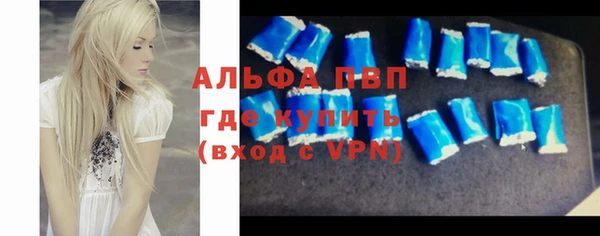 альфа пвп VHQ Алзамай