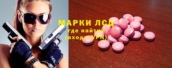 молекула духа Алексин