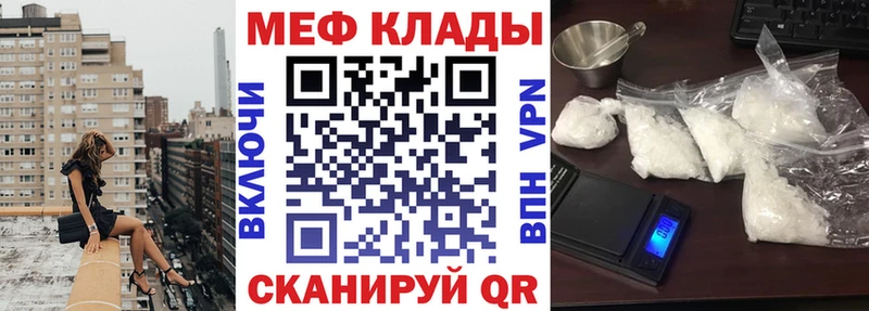 МЯУ-МЯУ мука  блэк спрут ссылки  Камешково 