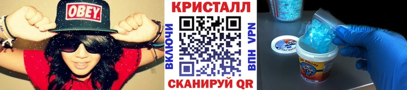 МЕТАМФЕТАМИН кристалл  сайты даркнета официальный сайт  Камешково 