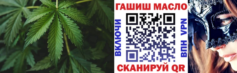 ТГК вейп с тгк  Камешково 